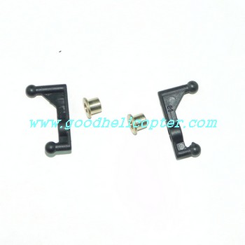 mjx-f-series-f45-f645 helicopter parts shoulder fixed set